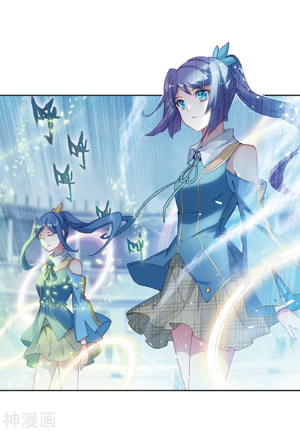 Đấu La Đại Lục 3 Chapter 150 - Trang 2