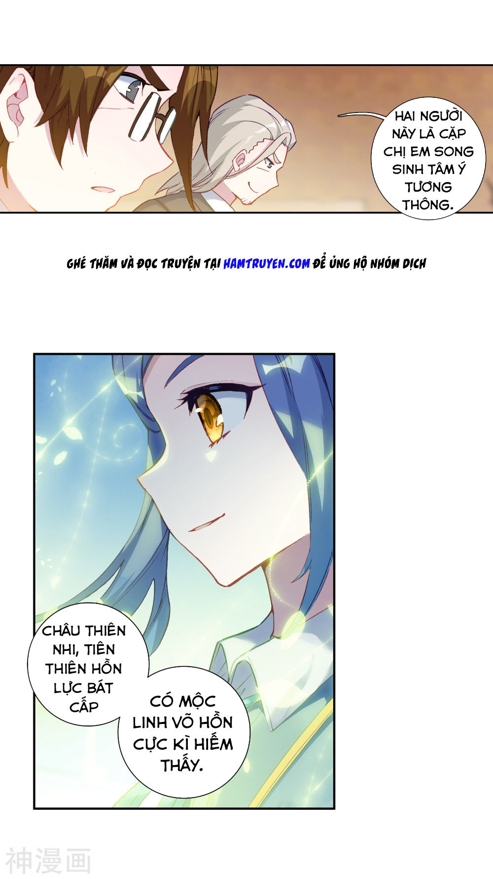 Đấu La Đại Lục 3 Chapter 150 - Trang 2
