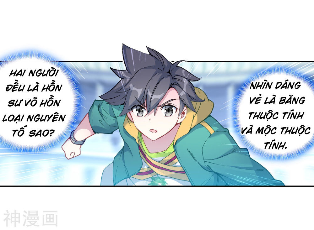 Đấu La Đại Lục 3 Chapter 150 - Trang 2