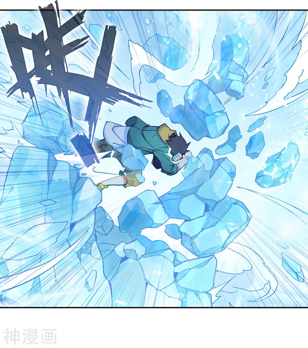 Đấu La Đại Lục 3 Chapter 150 - Trang 2