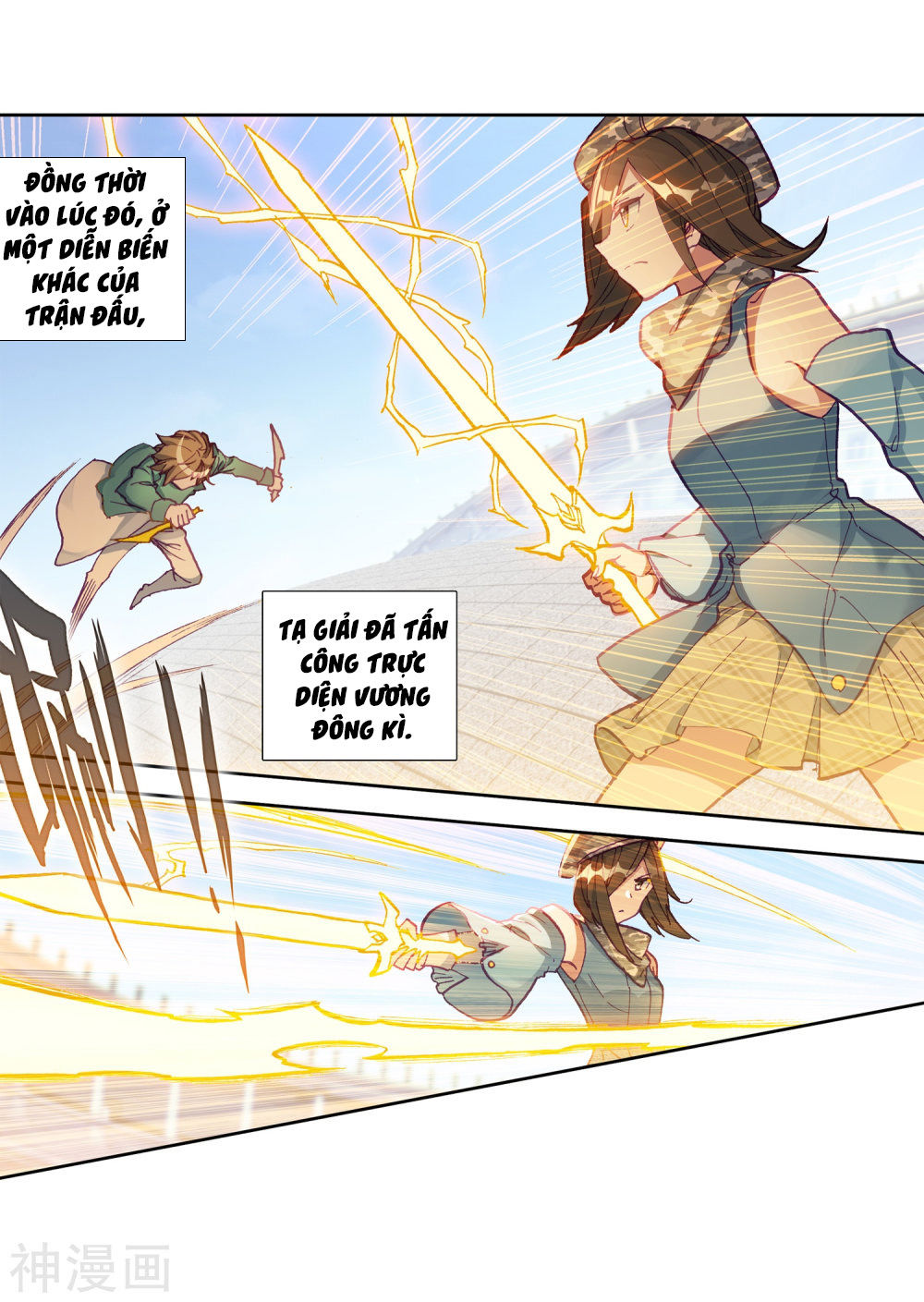 Đấu La Đại Lục 3 Chapter 150 - Trang 2