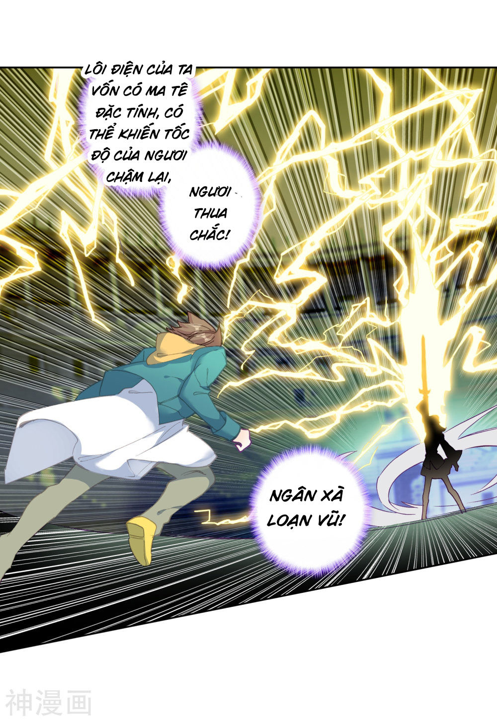 Đấu La Đại Lục 3 Chapter 150 - Trang 2