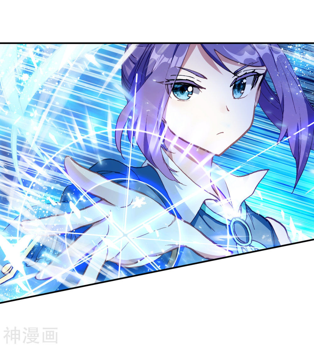 Đấu La Đại Lục 3 Chapter 150 - Trang 2