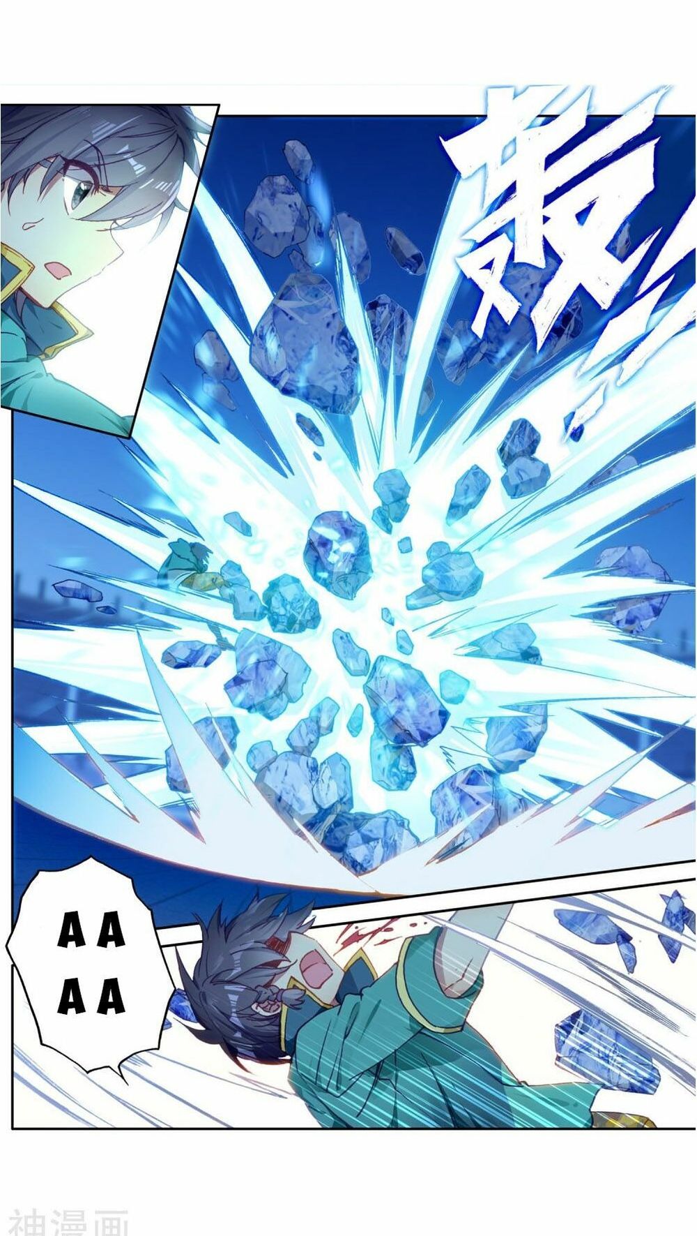 Đấu La Đại Lục 3 Chapter 151 - Trang 2