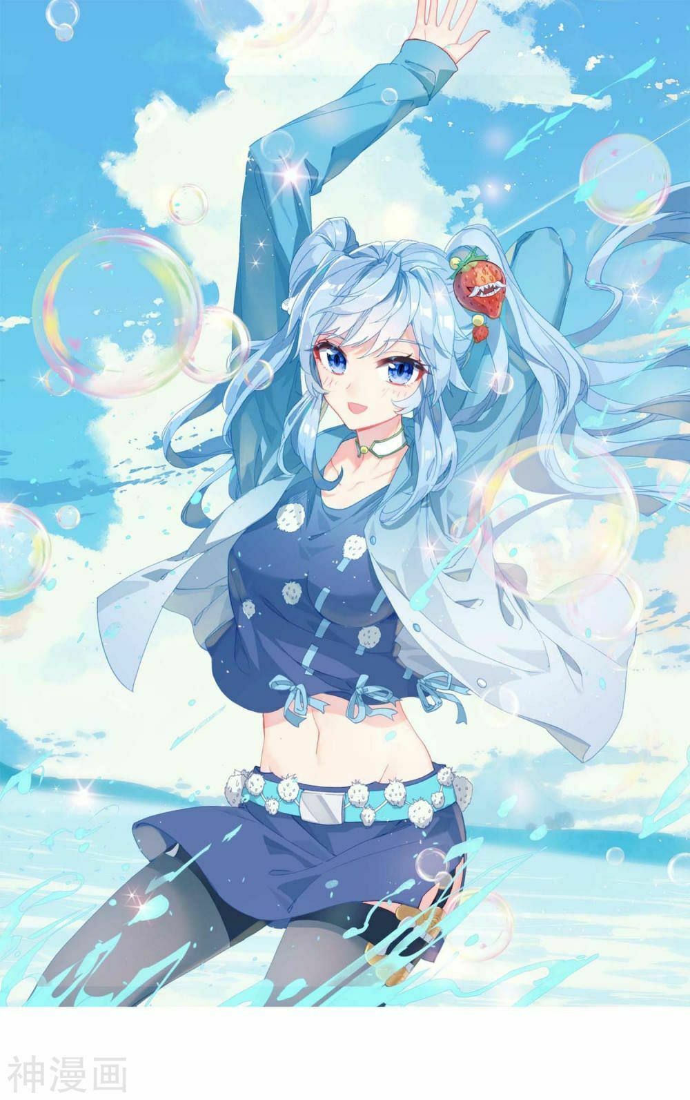 Đấu La Đại Lục 3 Chapter 152 - Trang 2