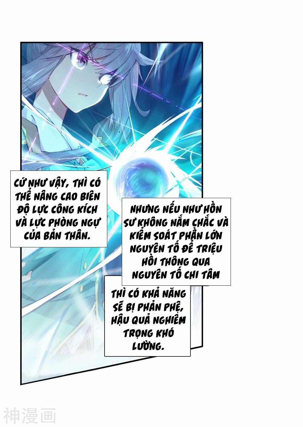 Đấu La Đại Lục 3 Chapter 152 - Trang 2