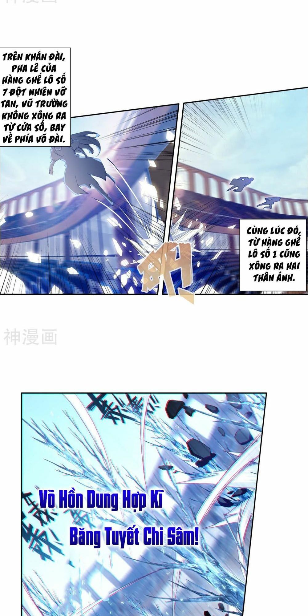Đấu La Đại Lục 3 Chapter 152 - Trang 2