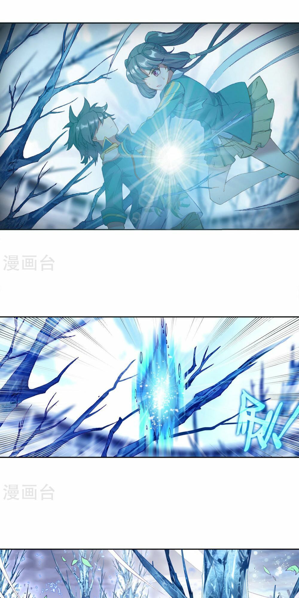 Đấu La Đại Lục 3 Chapter 153 - Trang 2