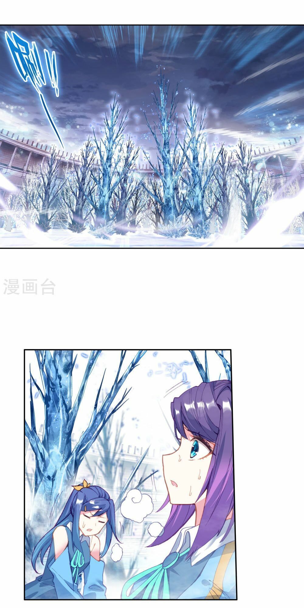 Đấu La Đại Lục 3 Chapter 153 - Trang 2