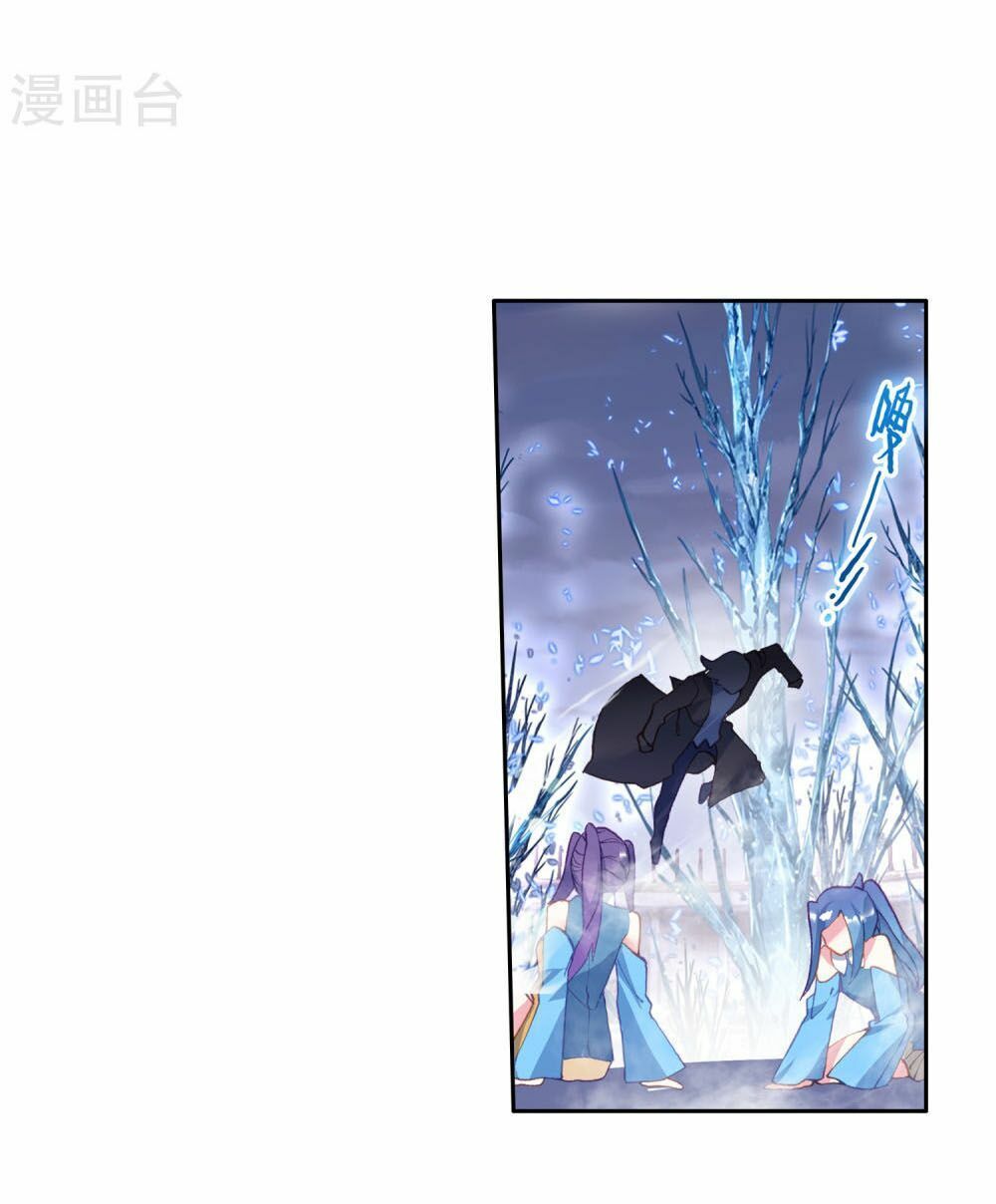 Đấu La Đại Lục 3 Chapter 153 - Trang 2
