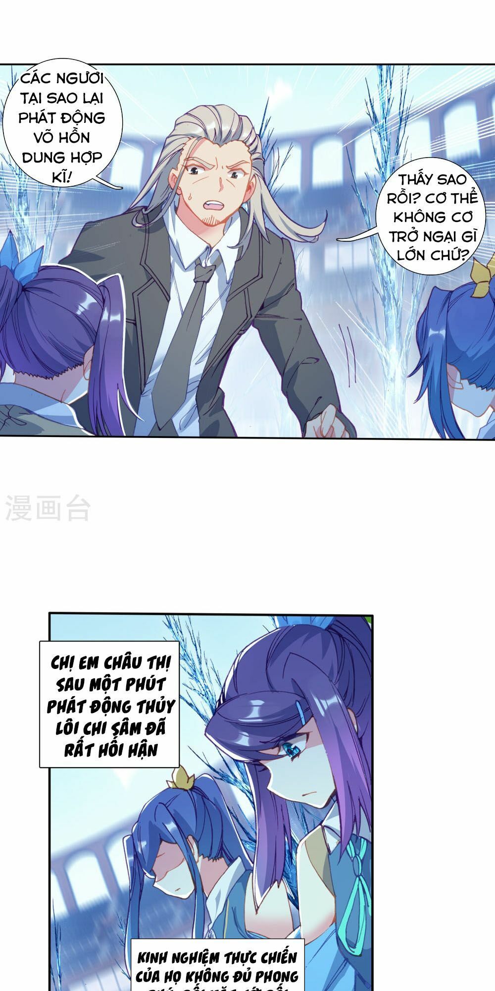 Đấu La Đại Lục 3 Chapter 153 - Trang 2