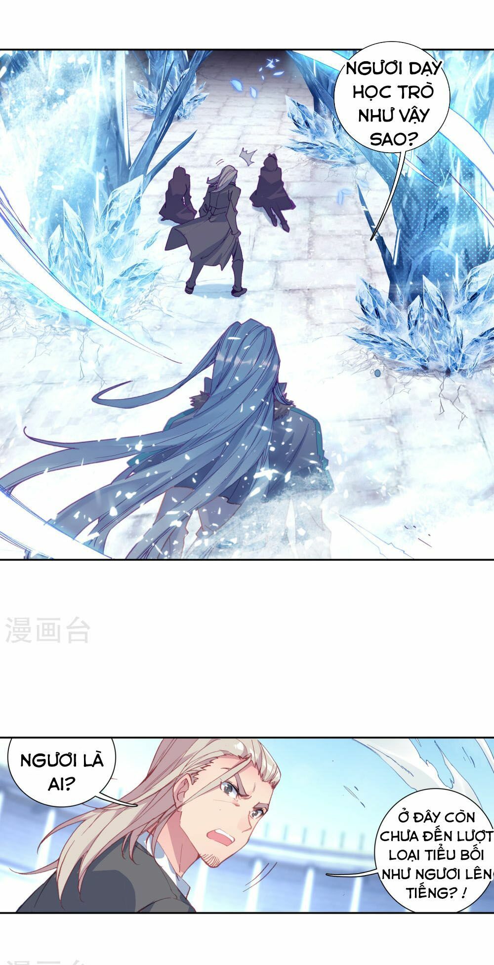 Đấu La Đại Lục 3 Chapter 153 - Trang 2