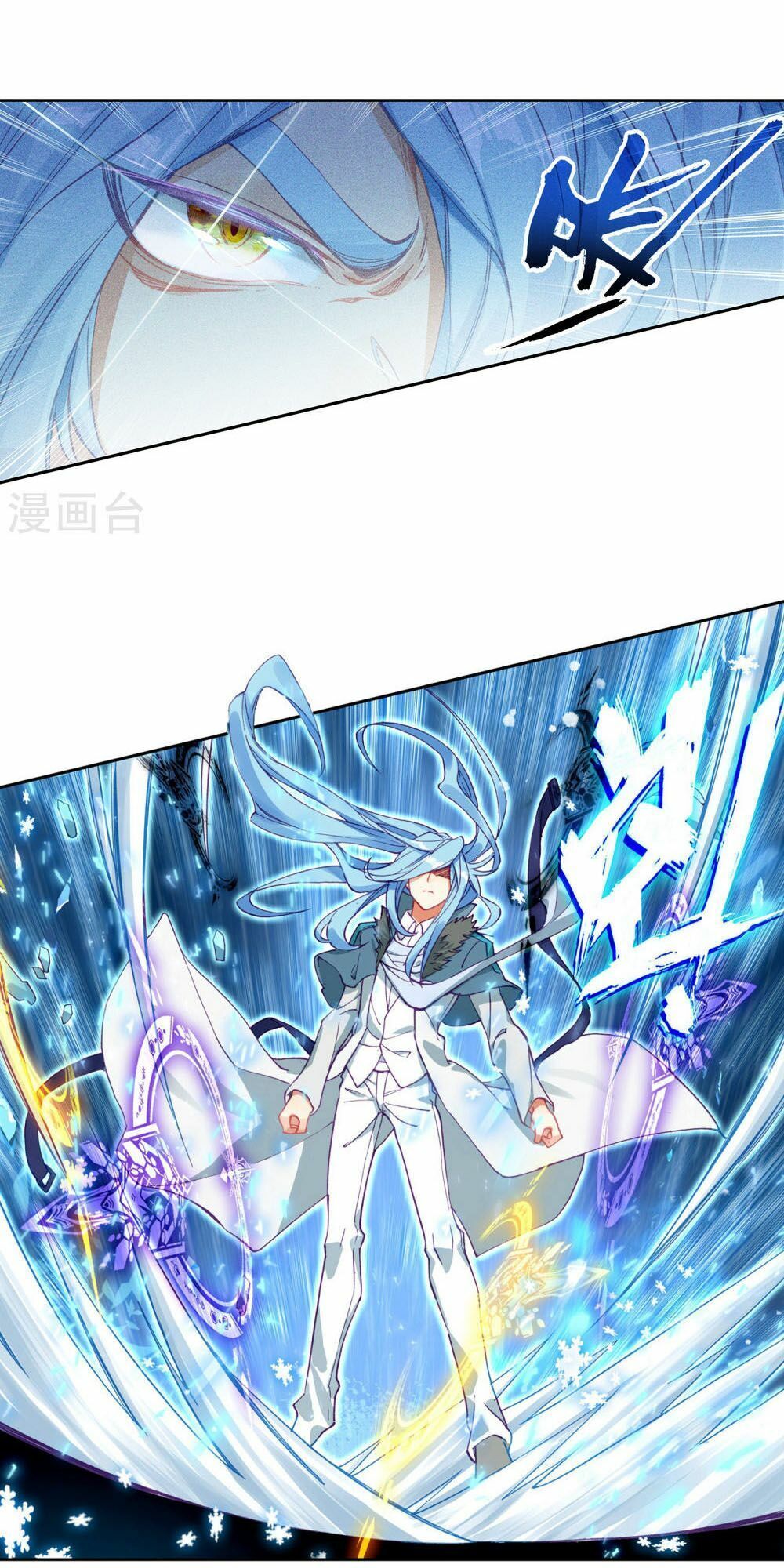 Đấu La Đại Lục 3 Chapter 153 - Trang 2