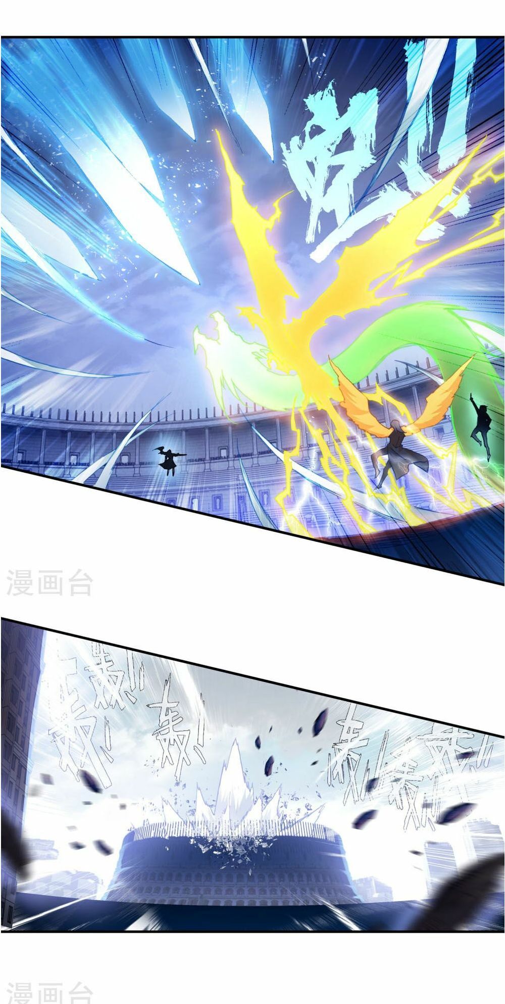 Đấu La Đại Lục 3 Chapter 153 - Trang 2
