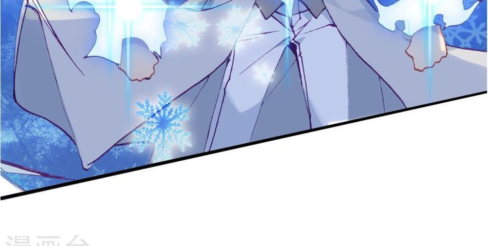 Đấu La Đại Lục 3 Chapter 154 - Trang 2