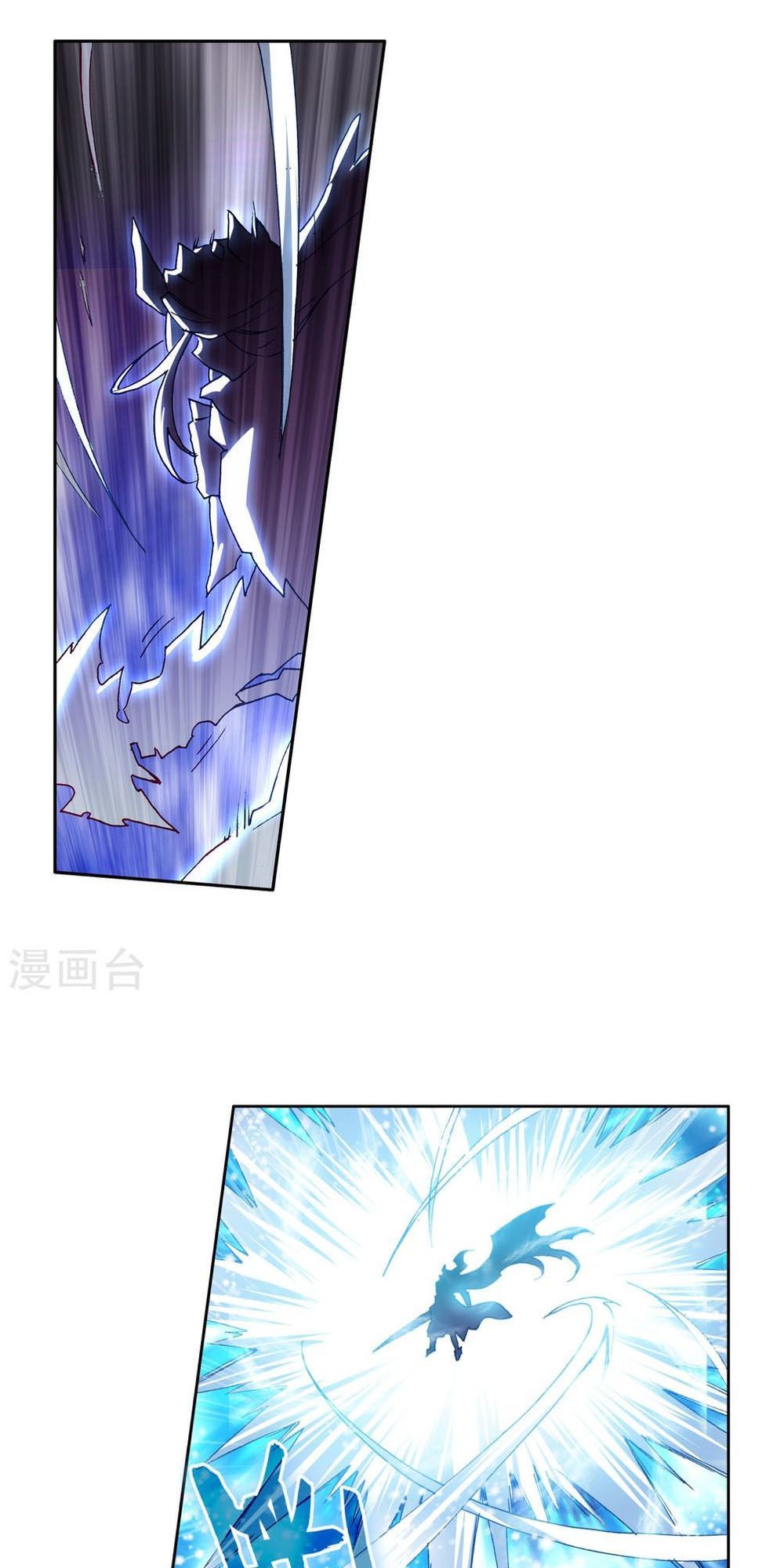 Đấu La Đại Lục 3 Chapter 154 - Trang 2