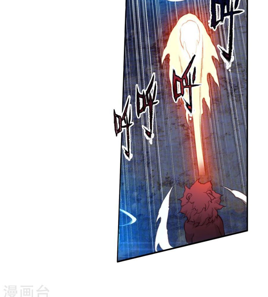 Đấu La Đại Lục 3 Chapter 161 - Trang 2