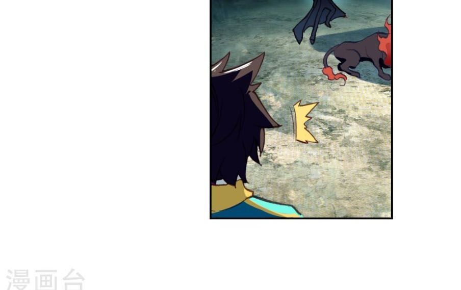 Đấu La Đại Lục 3 Chapter 161 - Trang 2