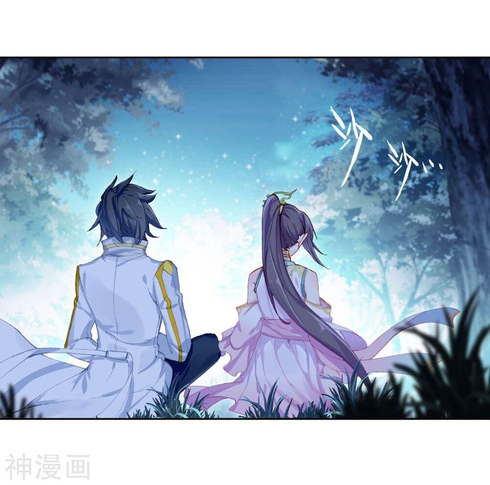Đấu La Đại Lục 3 Chapter 162 - Trang 2