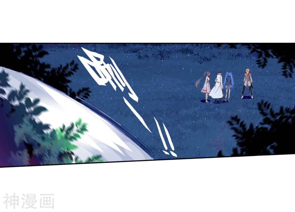 Đấu La Đại Lục 3 Chapter 162 - Trang 2