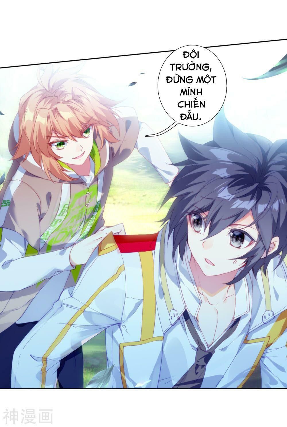 Đấu La Đại Lục 3 Chapter 165 - Trang 2
