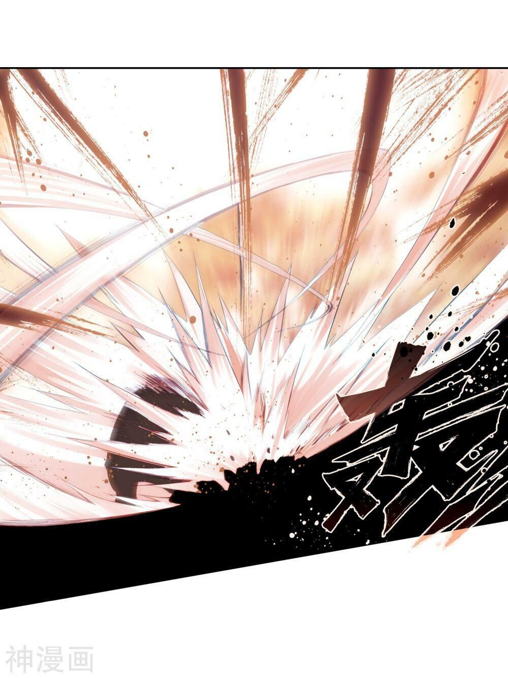 Đấu La Đại Lục 3 Chapter 165 - Trang 2