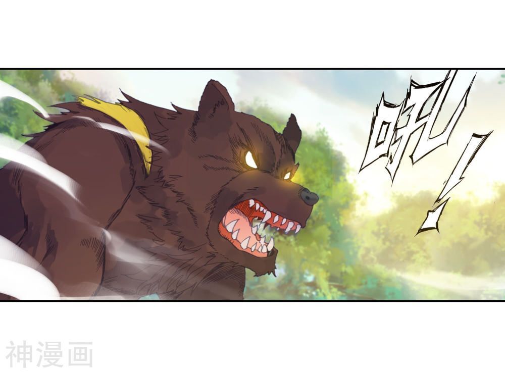 Đấu La Đại Lục 3 Chapter 166 - Trang 2