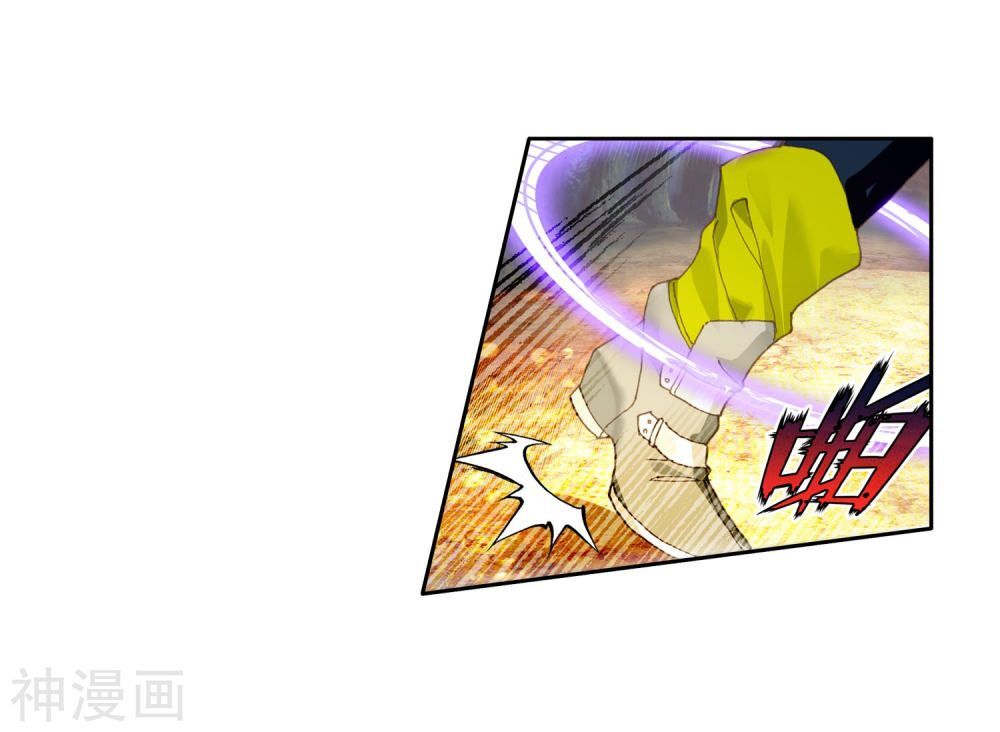 Đấu La Đại Lục 3 Chapter 166 - Trang 2