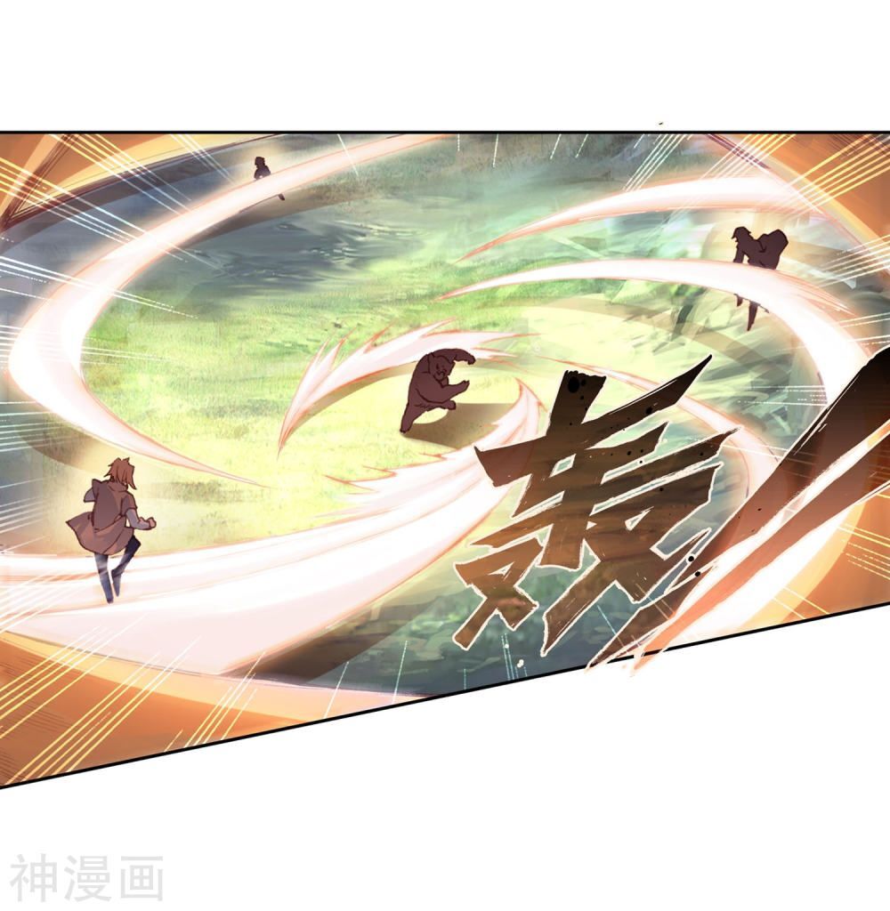 Đấu La Đại Lục 3 Chapter 166 - Trang 2