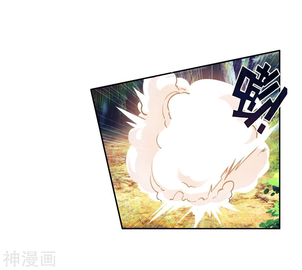 Đấu La Đại Lục 3 Chapter 166 - Trang 2
