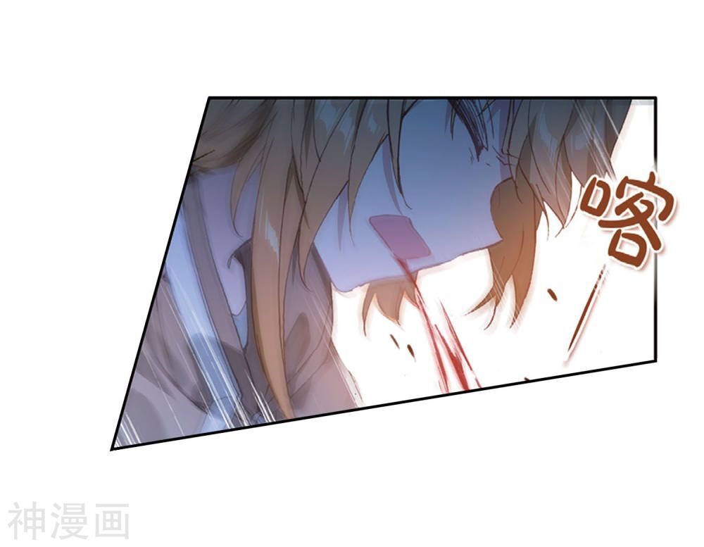 Đấu La Đại Lục 3 Chapter 166 - Trang 2