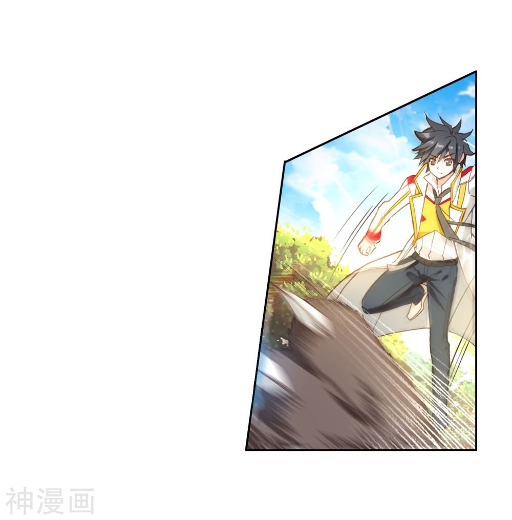 Đấu La Đại Lục 3 Chapter 166 - Trang 2