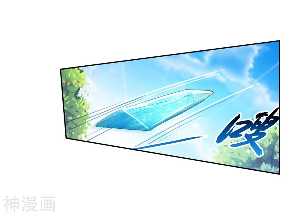 Đấu La Đại Lục 3 Chapter 166 - Trang 2
