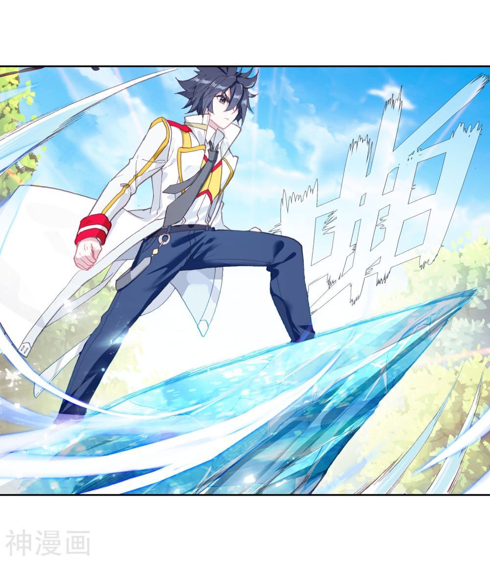 Đấu La Đại Lục 3 Chapter 166 - Trang 2