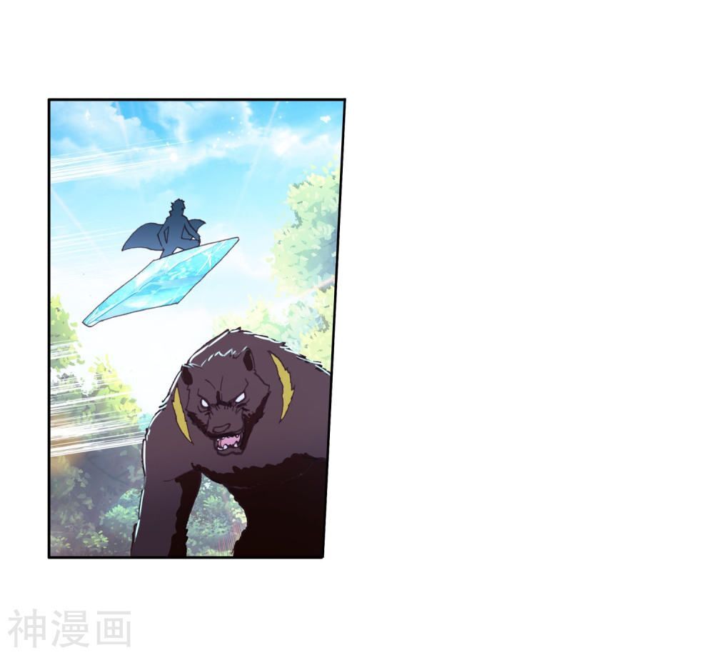 Đấu La Đại Lục 3 Chapter 166 - Trang 2