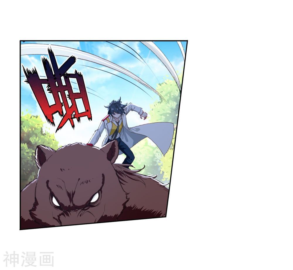 Đấu La Đại Lục 3 Chapter 167 - Trang 2