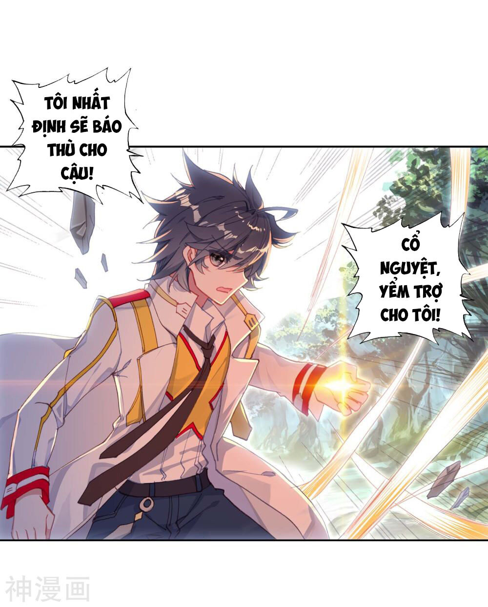 Đấu La Đại Lục 3 Chapter 168 - Trang 2
