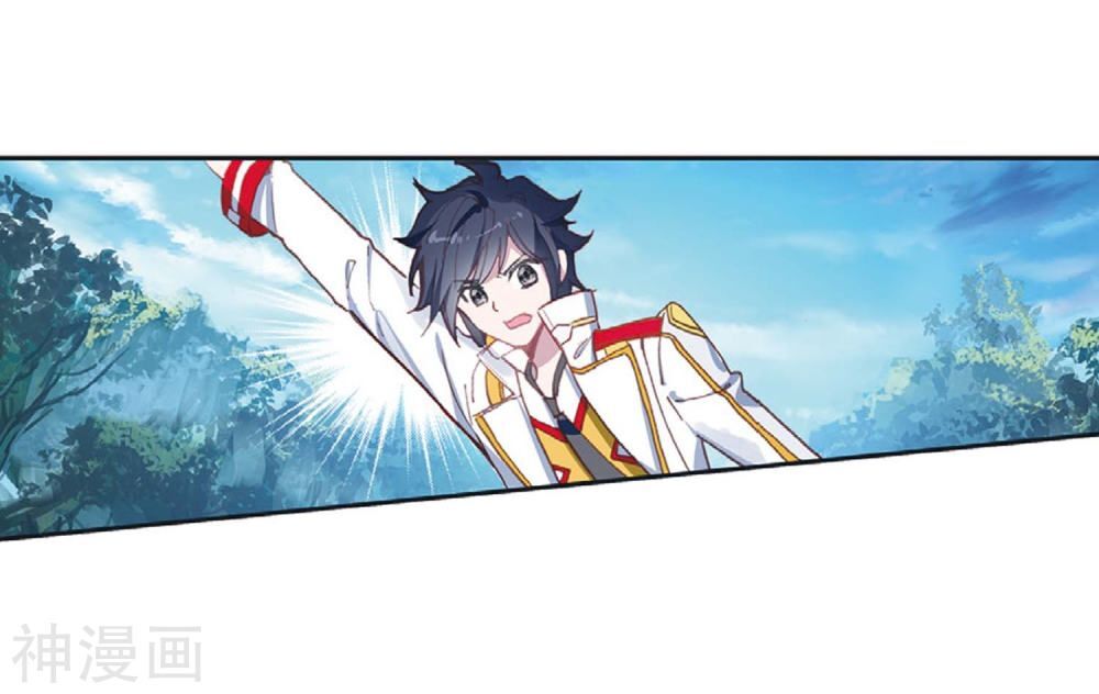 Đấu La Đại Lục 3 Chapter 168 - Trang 2