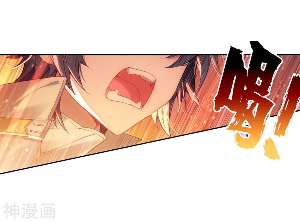 Đấu La Đại Lục 3 Chapter 169 - Trang 2