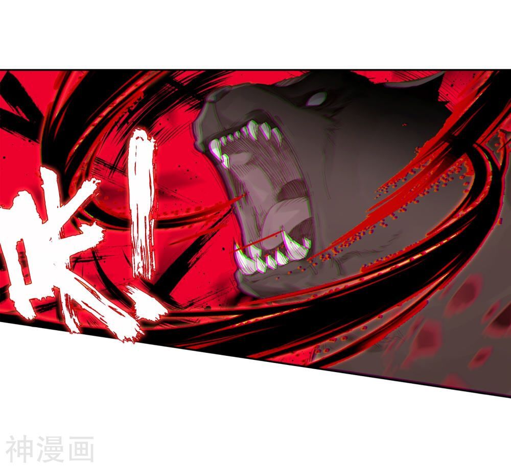 Đấu La Đại Lục 3 Chapter 169 - Trang 2