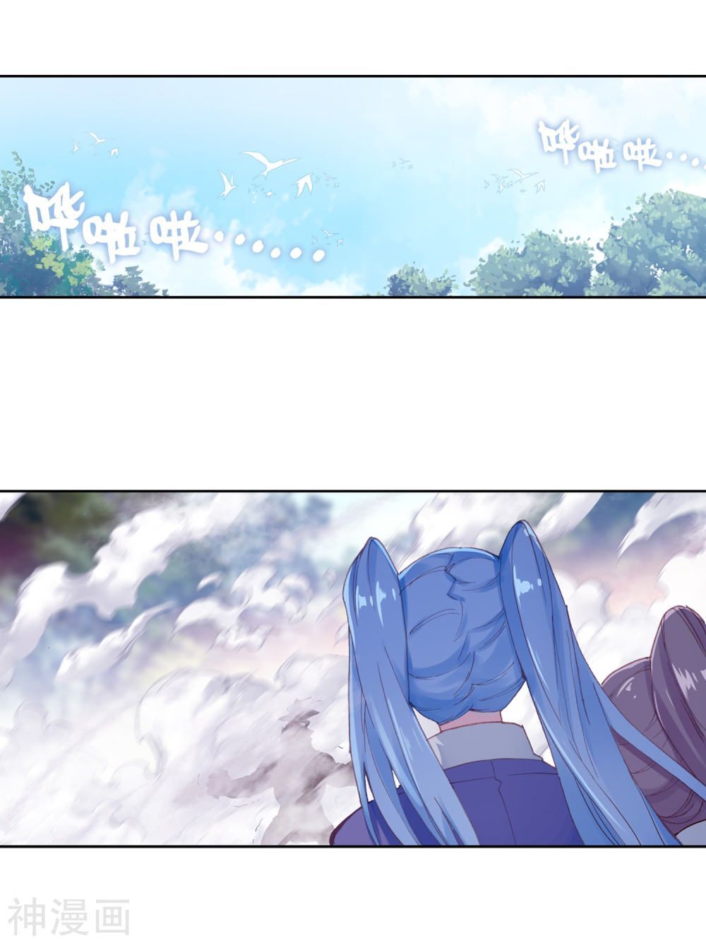 Đấu La Đại Lục 3 Chapter 169 - Trang 2