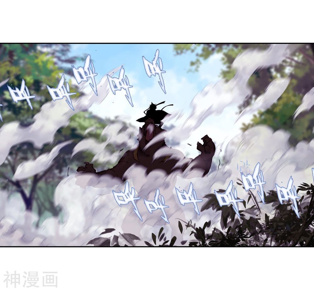 Đấu La Đại Lục 3 Chapter 169 - Trang 2