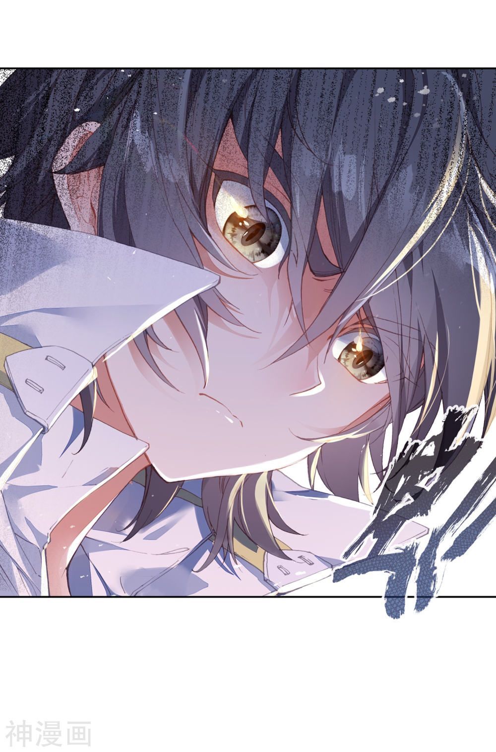 Đấu La Đại Lục 3 Chapter 169 - Trang 2