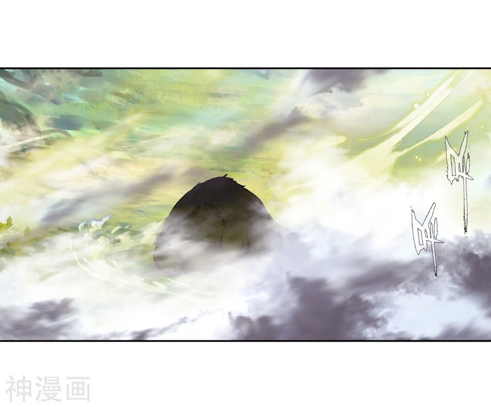 Đấu La Đại Lục 3 Chapter 169 - Trang 2