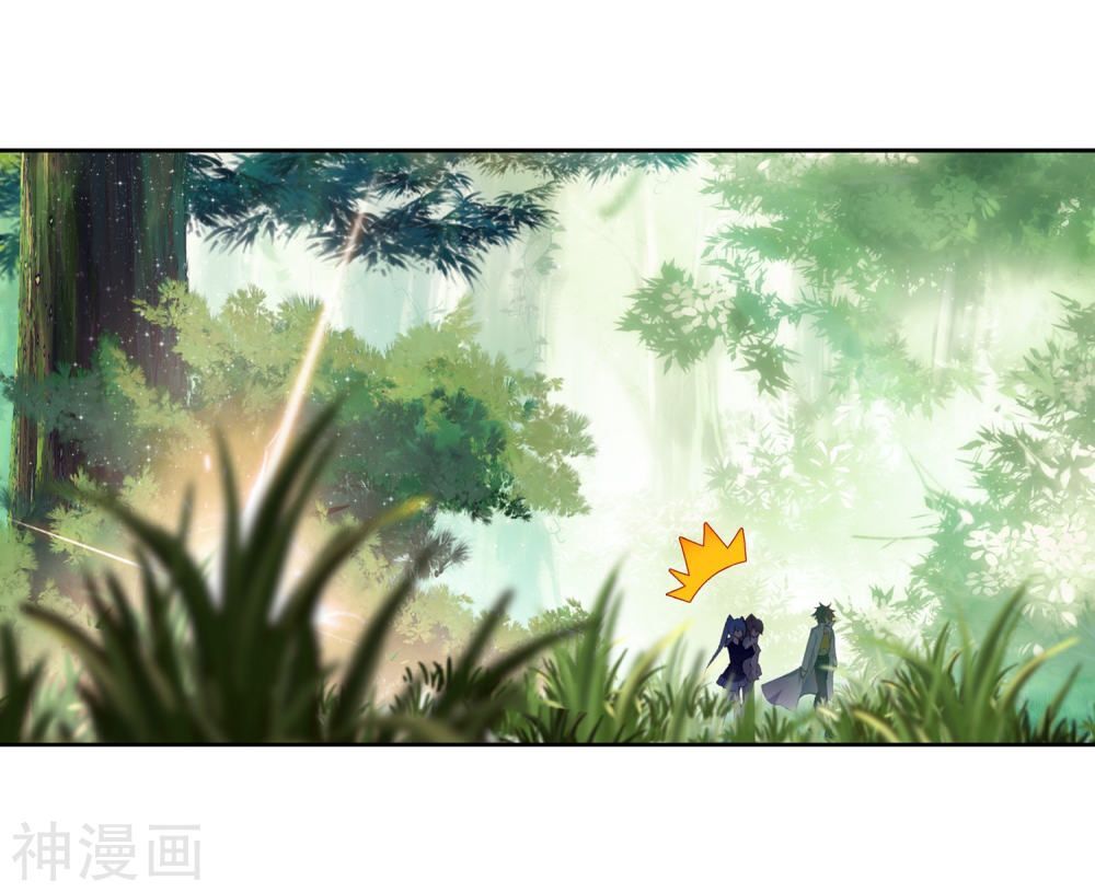 Đấu La Đại Lục 3 Chapter 169 - Trang 2