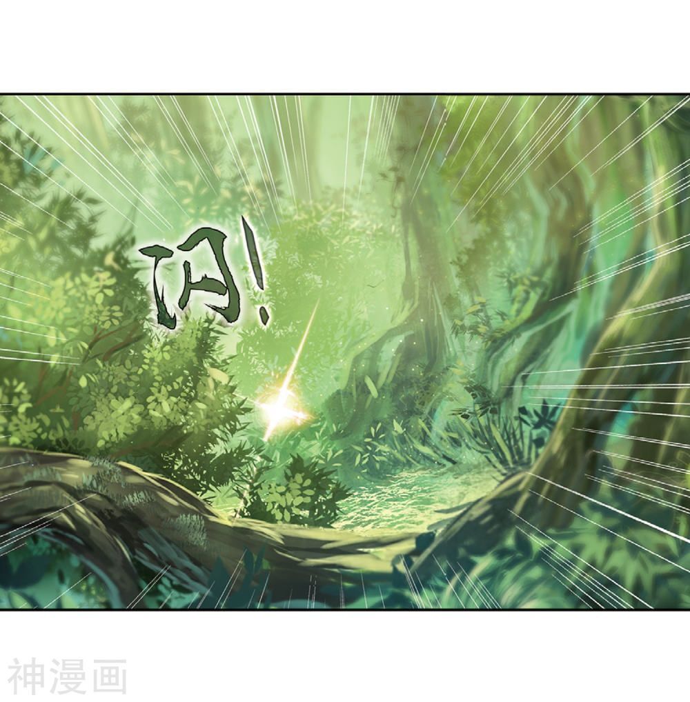 Đấu La Đại Lục 3 Chapter 169 - Trang 2