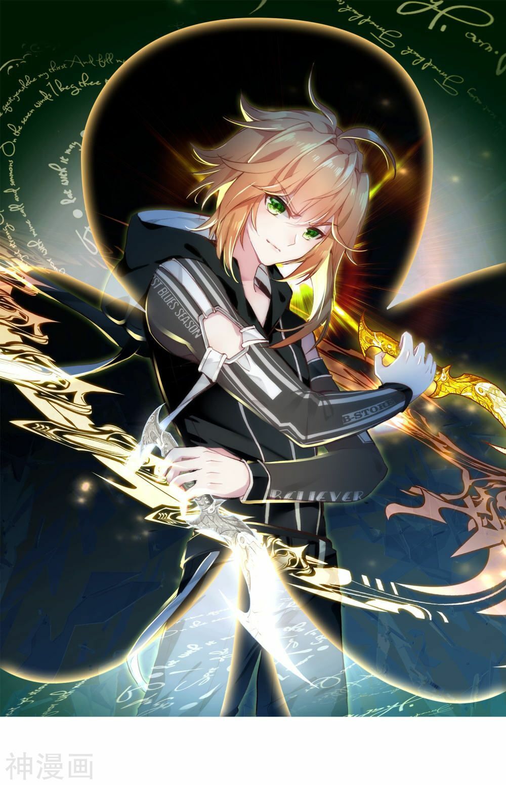 Đấu La Đại Lục 3 Chapter 172 - Trang 2
