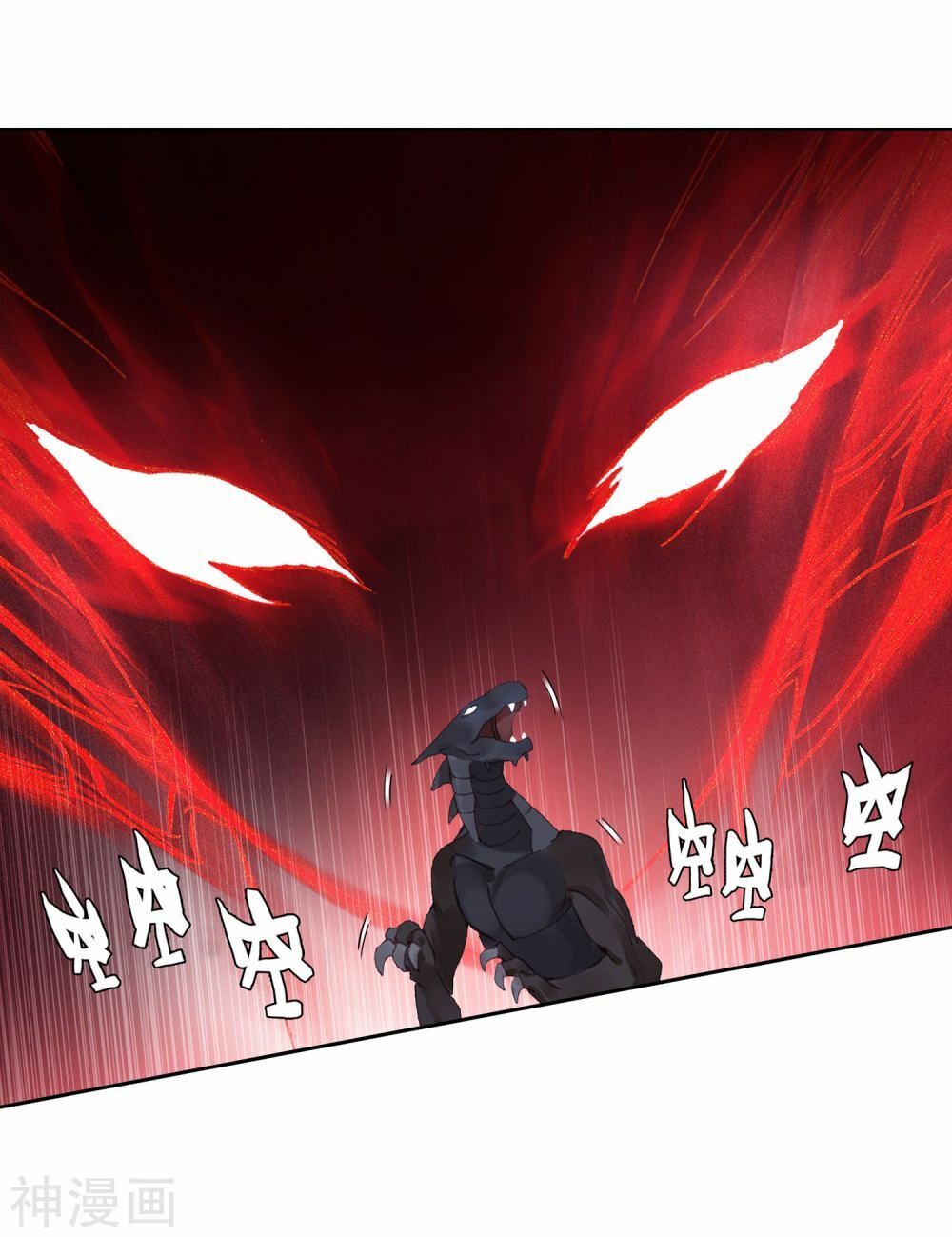 Đấu La Đại Lục 3 Chapter 172 - Trang 2