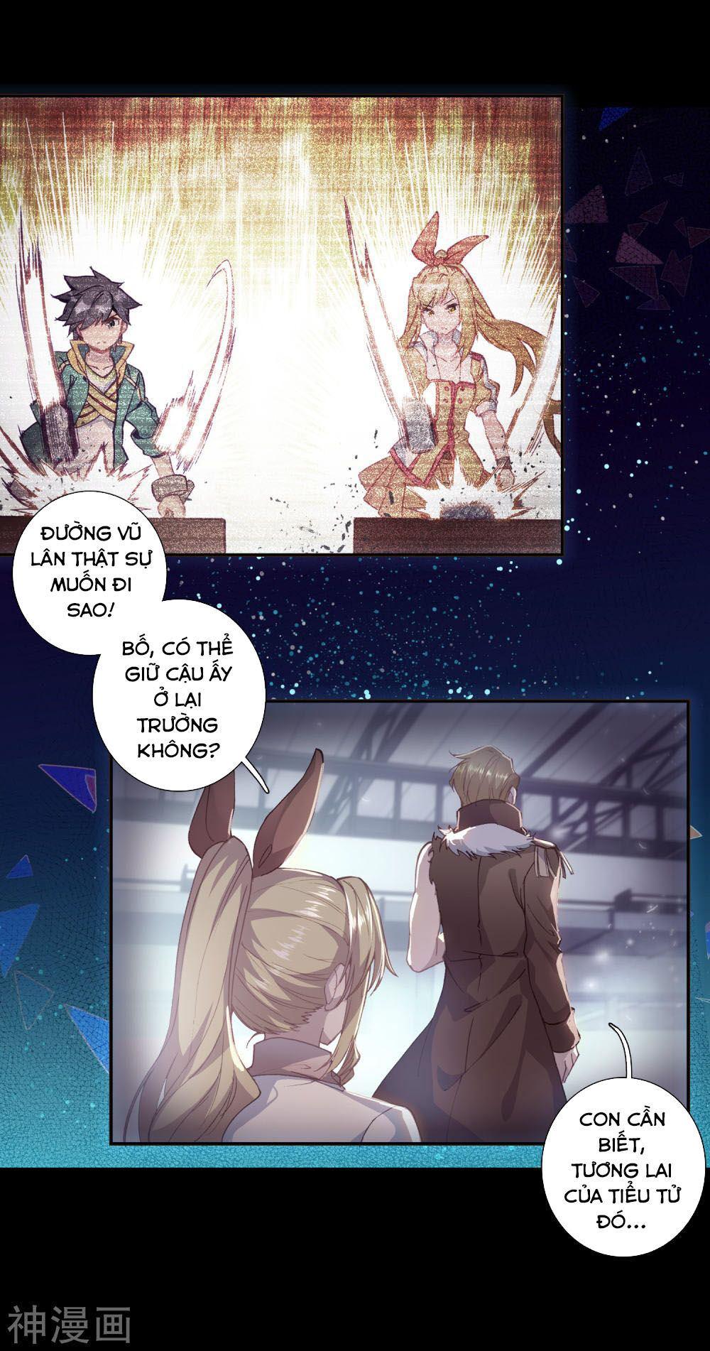 Đấu La Đại Lục 3 Chapter 175 - Trang 2