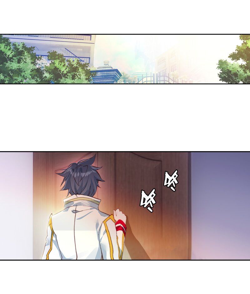 Đấu La Đại Lục 3 Chapter 176 - Trang 2